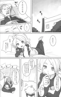 [Omori unko] Ookami san ga yatte kita (RAW)