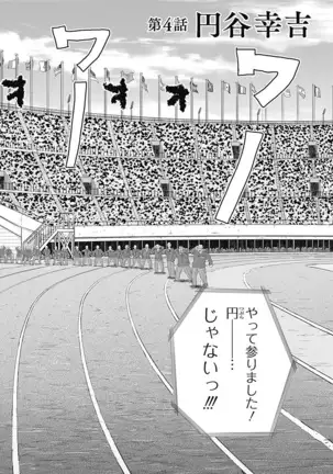 Olympia Kyklos Vol. 01-04