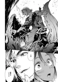 COMIC Unreal 2019-08 Vol. 80