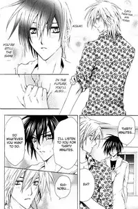 [Chitose Piyoko] Super Dakaretai Otoko [English] [Attractive Fascinante]