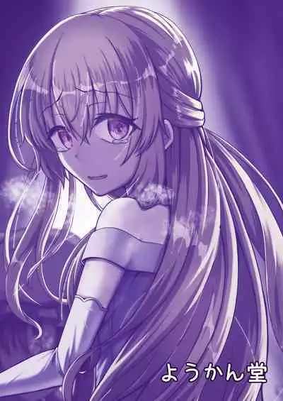 Ohime-sama ♂ no Ouzoku Kyouiku