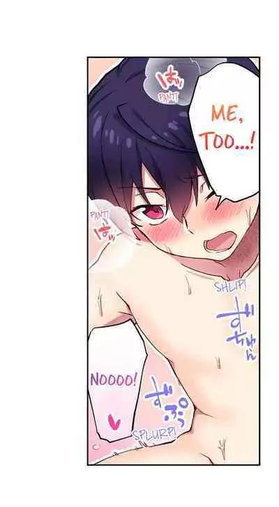 [Namita] Committee Chairman, Didn't You Just Masturbate In the Bathroom? I Can See the Number of Times People Orgasm (Ch.94-119)[English](Ongoing)