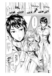(C87) [five (Amaya Kan)] Annex 1-gou de Shiri wo Furu Onna (Terra Formars)