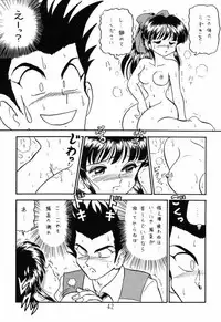 (C65) [Niitakayama Tozantai (Kogawa Yasushi)] Card Captor Sakura + Zoukyou Kaiteiban (CardCaptor Sakura, Hyper Police, Sakura Taisen)