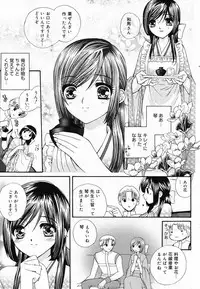 Manga Bangaichi 2009-03