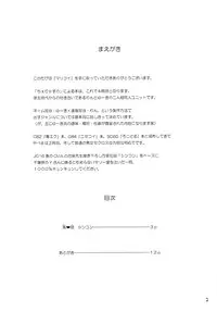 [Cherry Snow (Rin, Yuuki)] Marikoi (Nisekoi) [Digital]