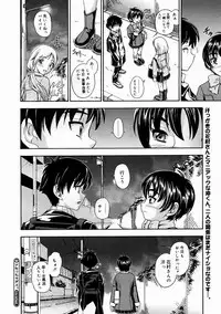 COMIC Megastore H 2005-04