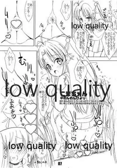 Sokkyuu Tsuushin 2015