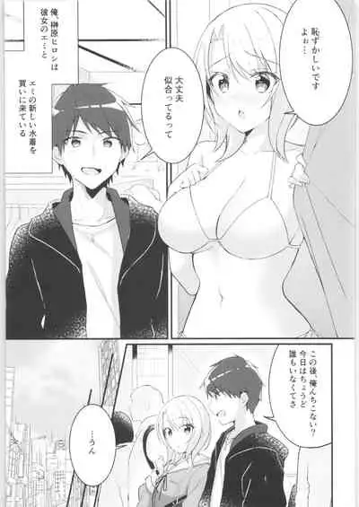 TSF no F no Hon Sono 9