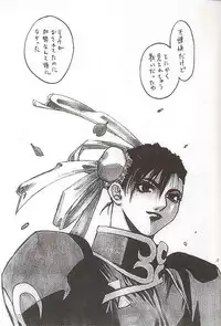 [Kouchaya (Ootsuka Kotora)] Tenimuhou 1 (alternate edition)