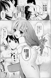 COMIC Potpourri Club 2013-03