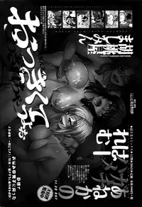 COMIC Penguin Club 2016-02