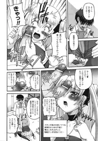 Comic Unreal 2009-04 Vol. 18