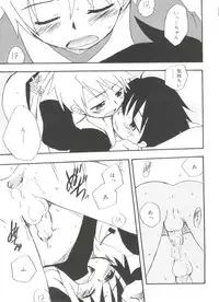 [Anthology] Koushoku Shounen no Susume 11