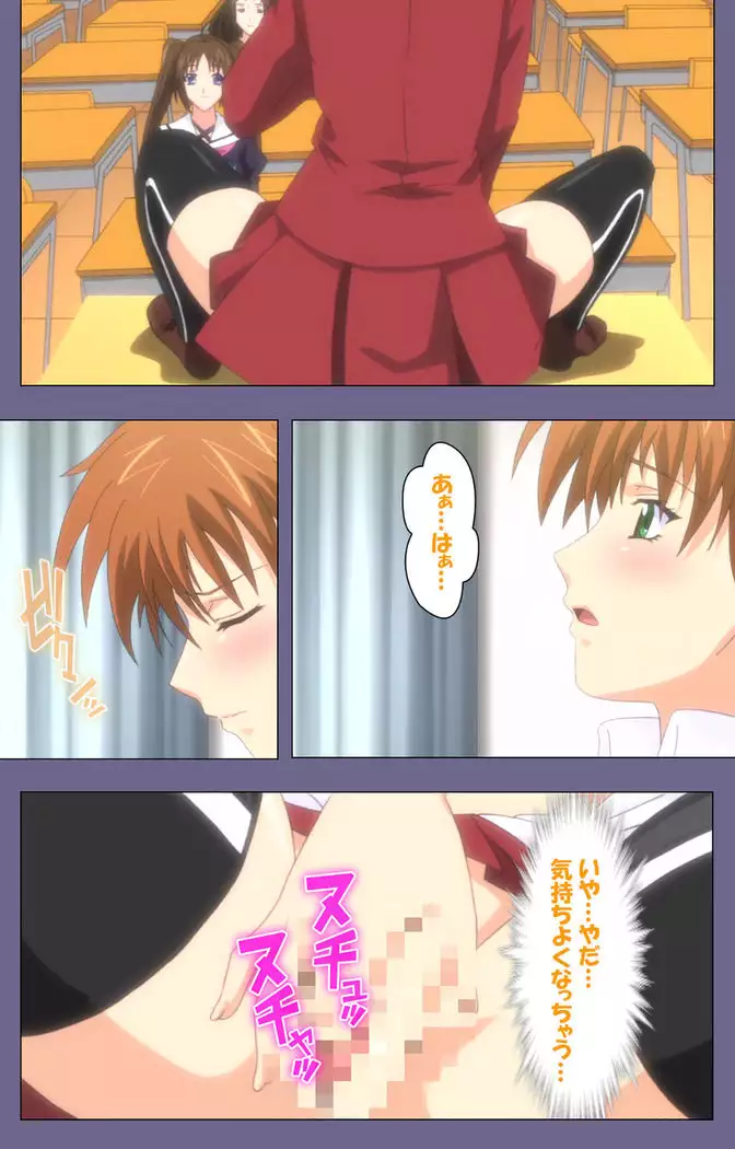 Saiminjutsu 2 ~Gensou to Inyoku no Ryouiki ni~ Kanzenban