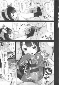 [Henreader] Hatsukoi Ribbon