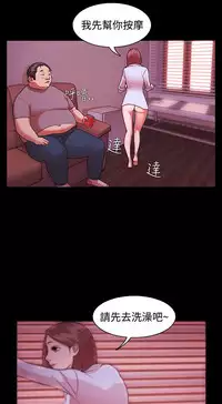 [Black October] Looser Ch.1~23 [Chinese]中文