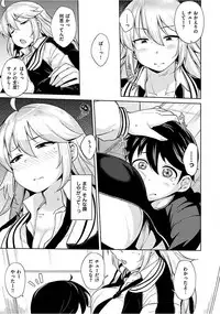 [Nanao Yukiji] Niku Chichi DAYS [Digital]