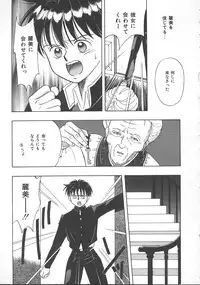 [Kayama Miku] Asa Made Dokkin!