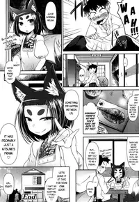 [Amagaeru] Youkai Koryouriya ni Youkoso - Welcome to the Youkai Bistro (Towako San) [English] {CapableScoutMan & bigk40k} [Digital]