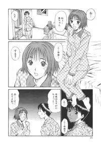 [Sano Takayoshi] Pittari!! 2