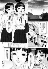 COMIC HimeDorobou 2005-01 Vol.099