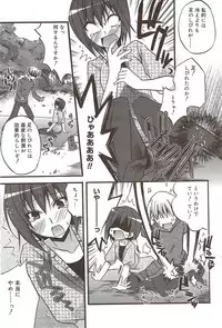 Manga Bangaichi 2009-12