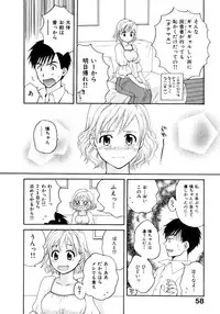 [Pon Takahanada] Amaenbo Purin