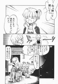 [Maka Fushigi] Natsuiro Lovers