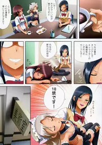 (C90) [Ishikawa Pro (Ishikawa Naoya)] Kuttsukiboshi -Kikenna Senpai- (Kuttsukiboshi)