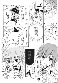 (CT24) [ABLISS (Mei)] Kanbaru Matome - reprint ABLISS 02 FLOWER (Bakemonogatari)