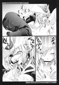 (C76) [CeSALiON (Cesar)] MAGICAL PARADISE (Yu-Gi-Oh!)