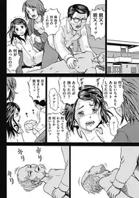 COMIC Mate 2011-08 Vol. 187 [Digital]