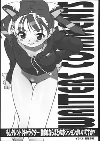 (C69) [Kacchuu Musume (Various)] Amida Knuckle (Various)