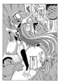 [Haguruman (Koutarosu)] Nottori Tsuushin Onyo Miko (Genji Tsuushin Agedama)