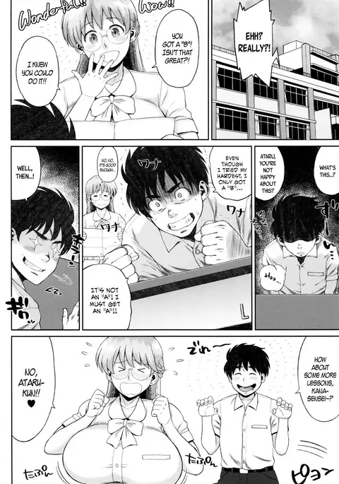 Houman Mucchiri Pai ♥ | Voluptuous Plump Boobs ♥ Ch. 1-9