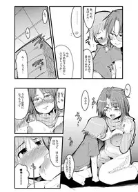 [Bronco Hitoritabi (Takatsu Keita, Tsukiyoshi Hiroki, Uchi-Uchi Keyaki)] Gekkan Young Maman