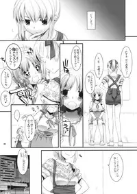 (SC48) [Digital Lover (Nakajima Yuka)] Seifuku Rakuen 29