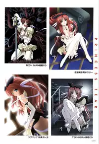 [Artbook][Triangle] Mahou Senshi Sweet Knight & Mahou Senshi Princess Tear