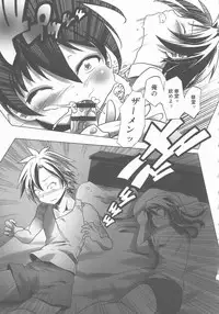 Sukumizu to Bloomer de Hentai Suru Futago-tachi!!