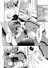 (SPARK10) [Chocolate Macaron (Yoshizawa Vanilla)] Miel lait (Black Butler)