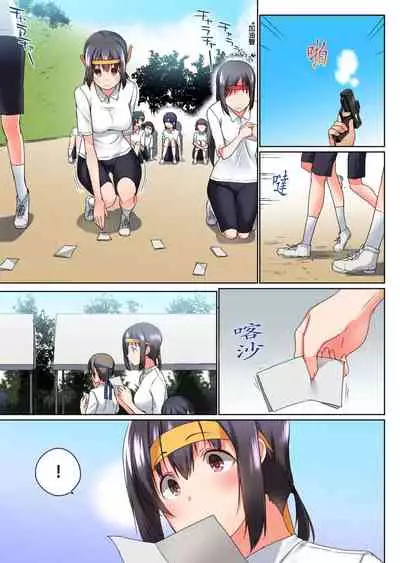 [Kaiduka] Jitsu wa Ima Haittemasu.... Ofuro de Onii-chan no Katai Are ga... | 在洗澡時哥哥的那個…堅挺的東西正在我的裡面… Ch. 1-13 [Chinese]