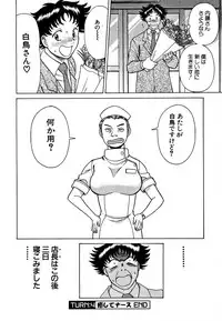 [Tamaki Nozomu] Nanairo Karen