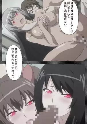 Kansen 5 -The Daybreak- Complete Ban