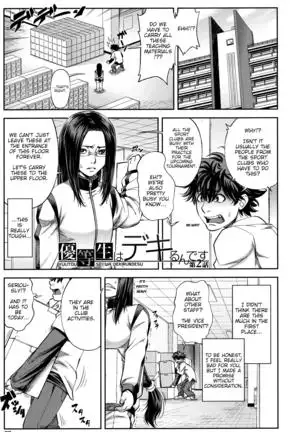 Majimeni Yarimasu (Seitokaichou) Ch. 1-3