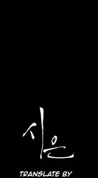 [Keum Sah Gong] Si-Eun Ch.1-37 (English) (Ongoing)