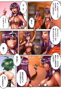 [Muchimuchi 7] Muchimuchi Dream 3 (Dragon Quest IV)