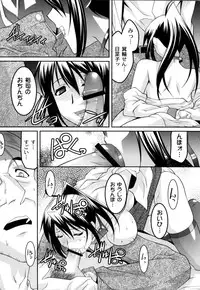 [Himehachi] Jokyoushi Choukyoubu [Digital]