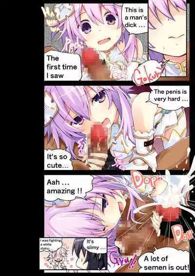 Chou Megami Yorozubon