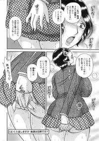 Action Pizazz Special 2014-05